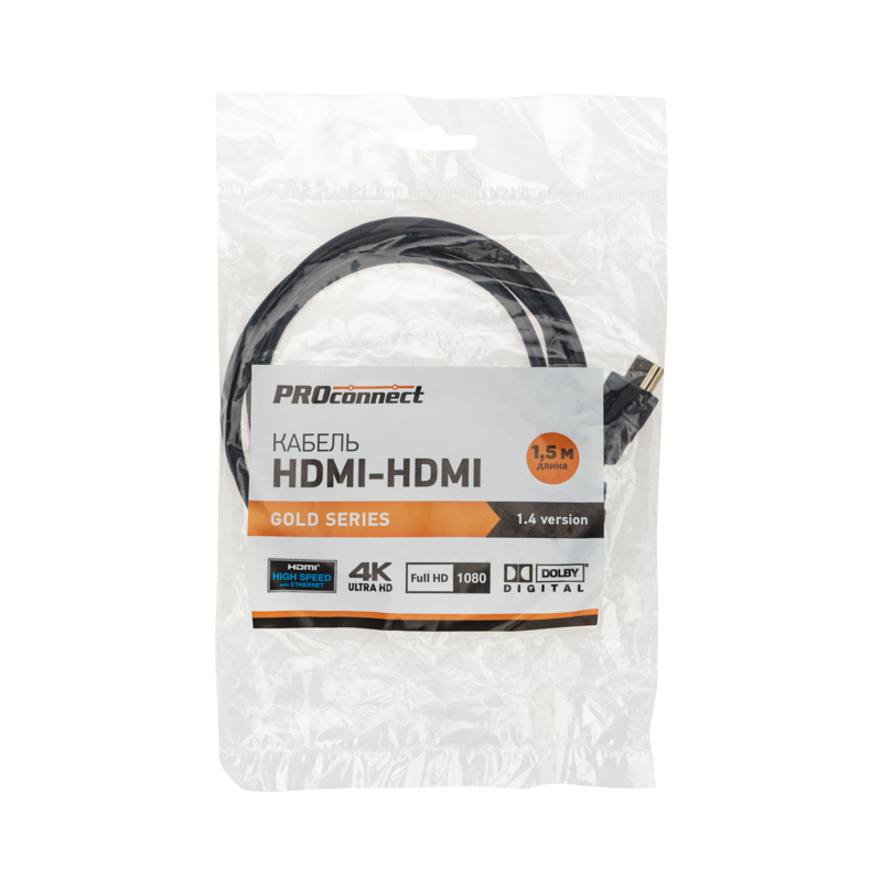 Кабель HDMI - HDMI 1.4, 1.5м, Gold ProConnect 17-6203-6