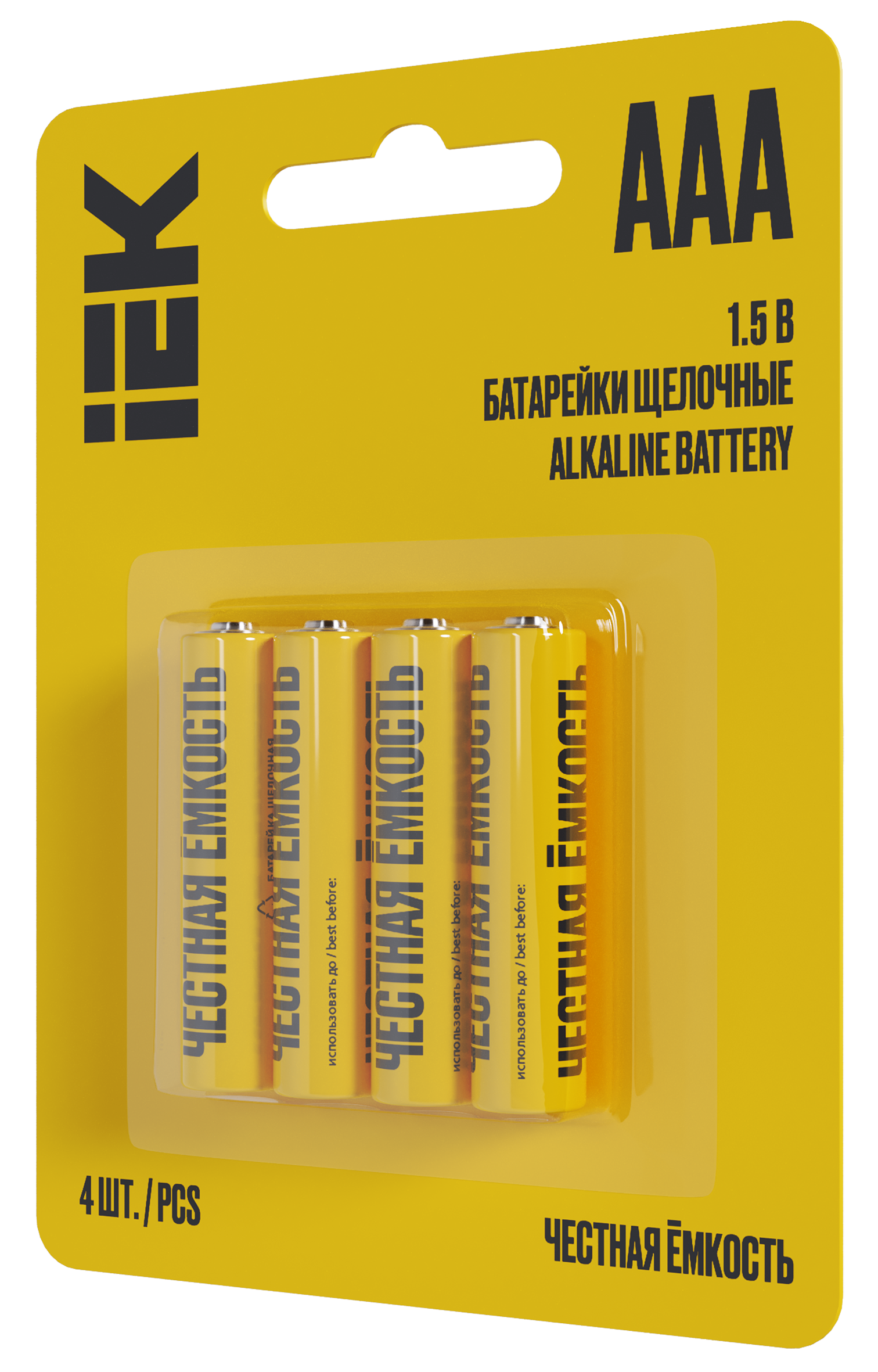 Батарейка щелочная Alkaline LR03/AAA (4шт/блистер) IEK ABT-LR03-OP-L04