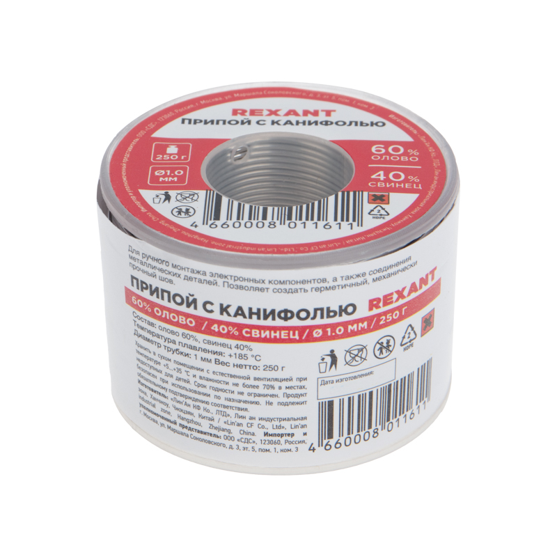 Припой с канифолью, 250 г, 1.0 мм, (олово 60%, свинец 40%) REXANT 09-3313
