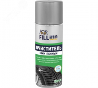 Очиститель шин пенный, 520мл (аэрозоль) Fill-inn FL063 071063