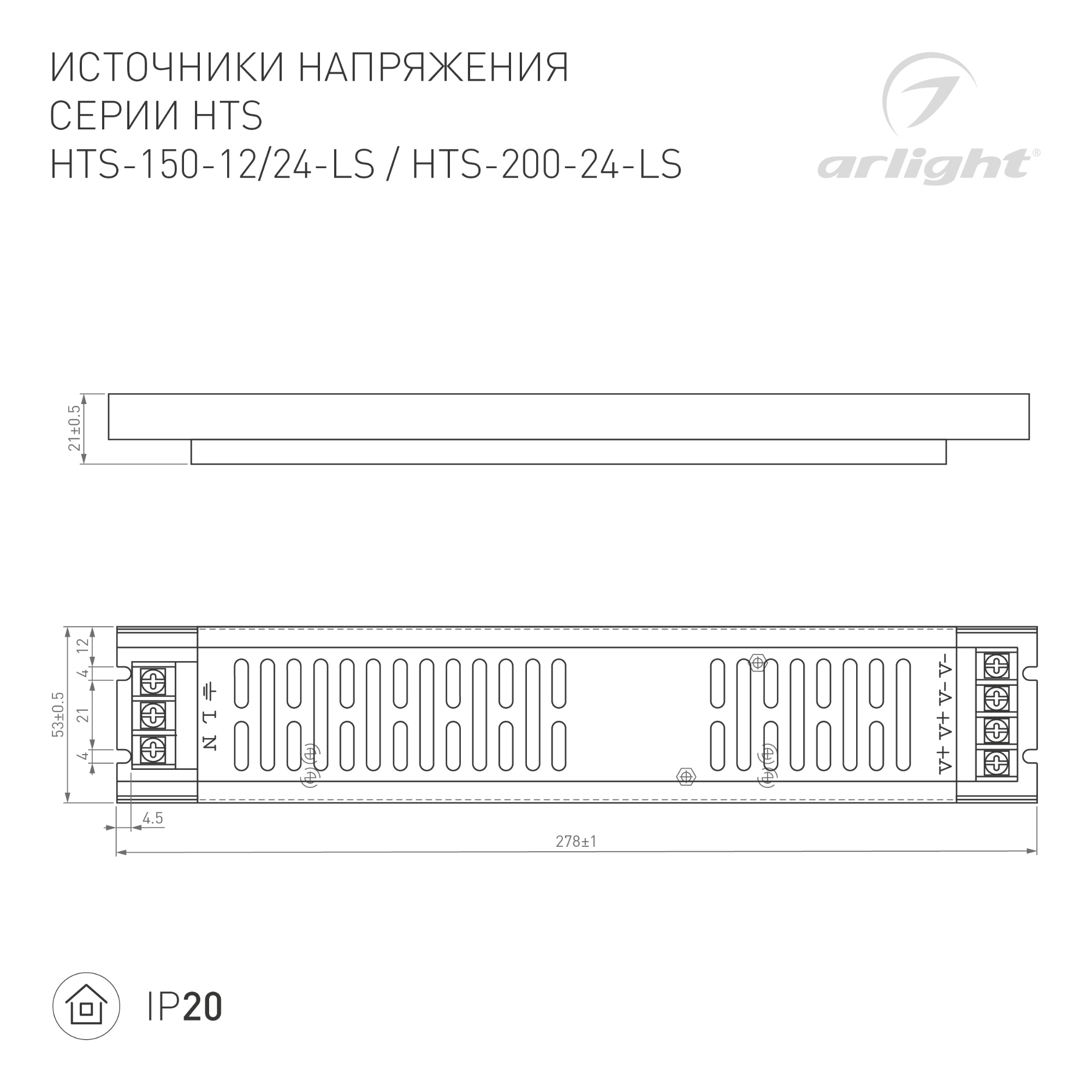 Блок питания ARV-DR30-24 (24V, 1.25A, 30W) (ARL, IP20 DIN-рейка) Arlight 031085