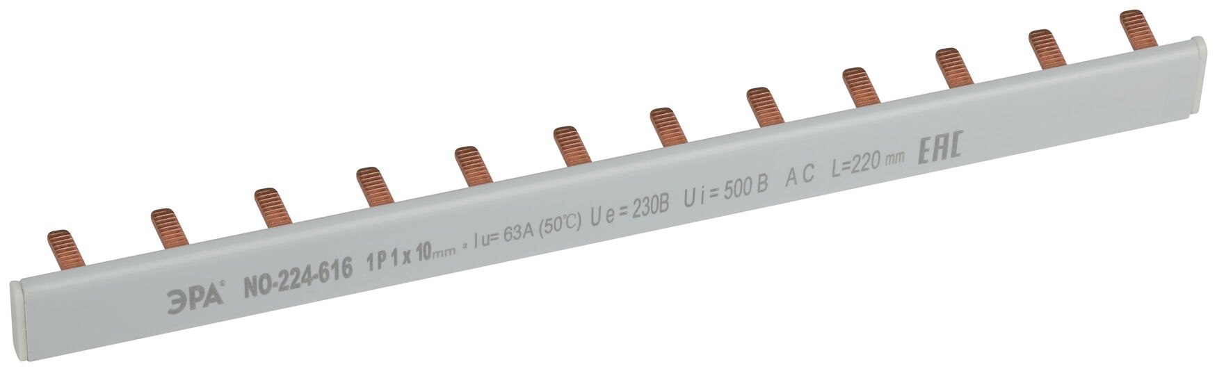 Шина соединительная PIN штырь 1Р 63А 22 см 12 модулей NO-224-616 ЭРА Б0067430