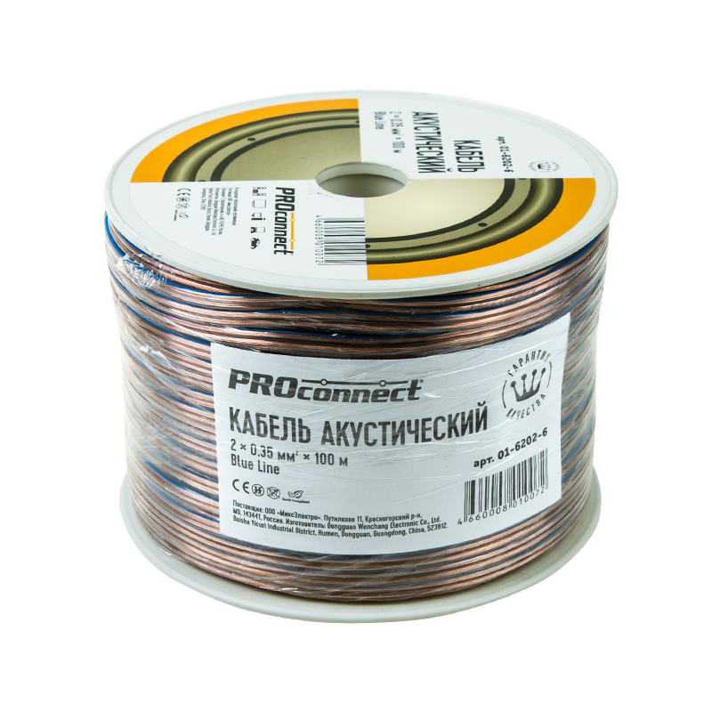 Кабель акустический PROconnect 2х0.35 кв.мм, прозрачный BLUELINE, 100 м REXANT 01-6202-6