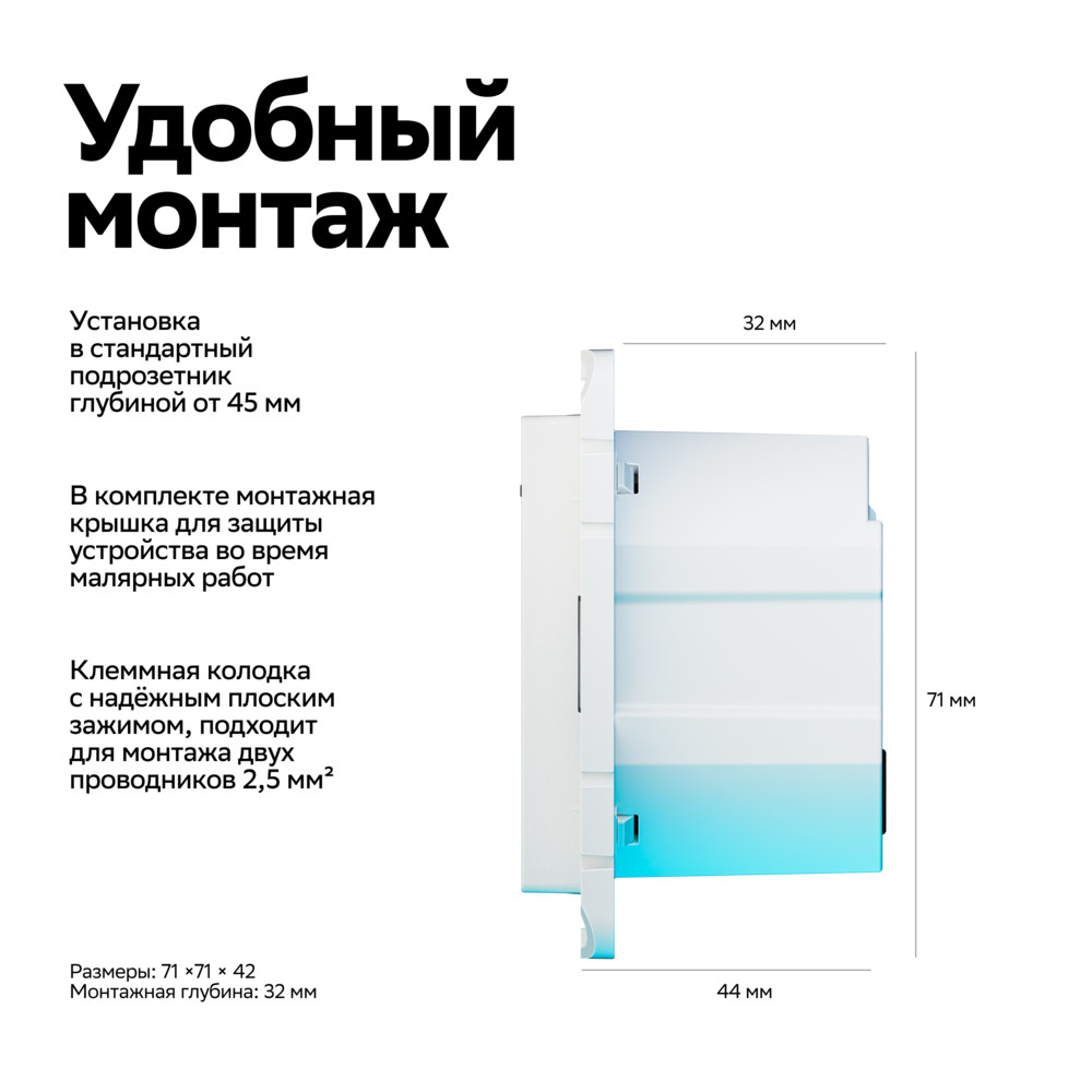 ATLASDESIGN SMART РОЗЕТКА с заземл., со шт., Zigbee, L+N, 16А, мех., БЕЛЫЙ Systeme Electric ATN000145Z