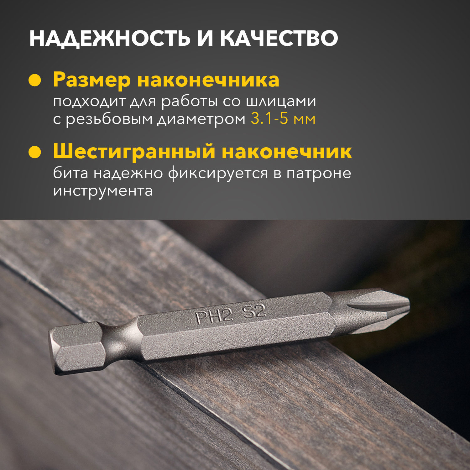 Бита PH2x50 мм для шуруповерта 5 шт. (лента) Kranz KR-12-6222