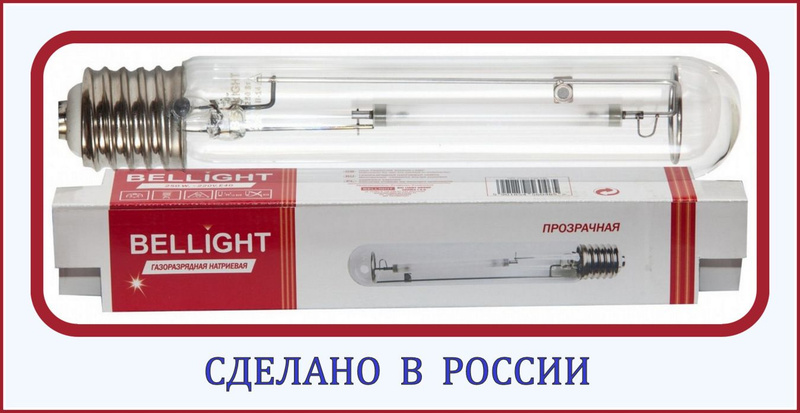 Лампа ДНАТ 250 Вт Е40 BL (40) РФ BELLIGHT 71711503