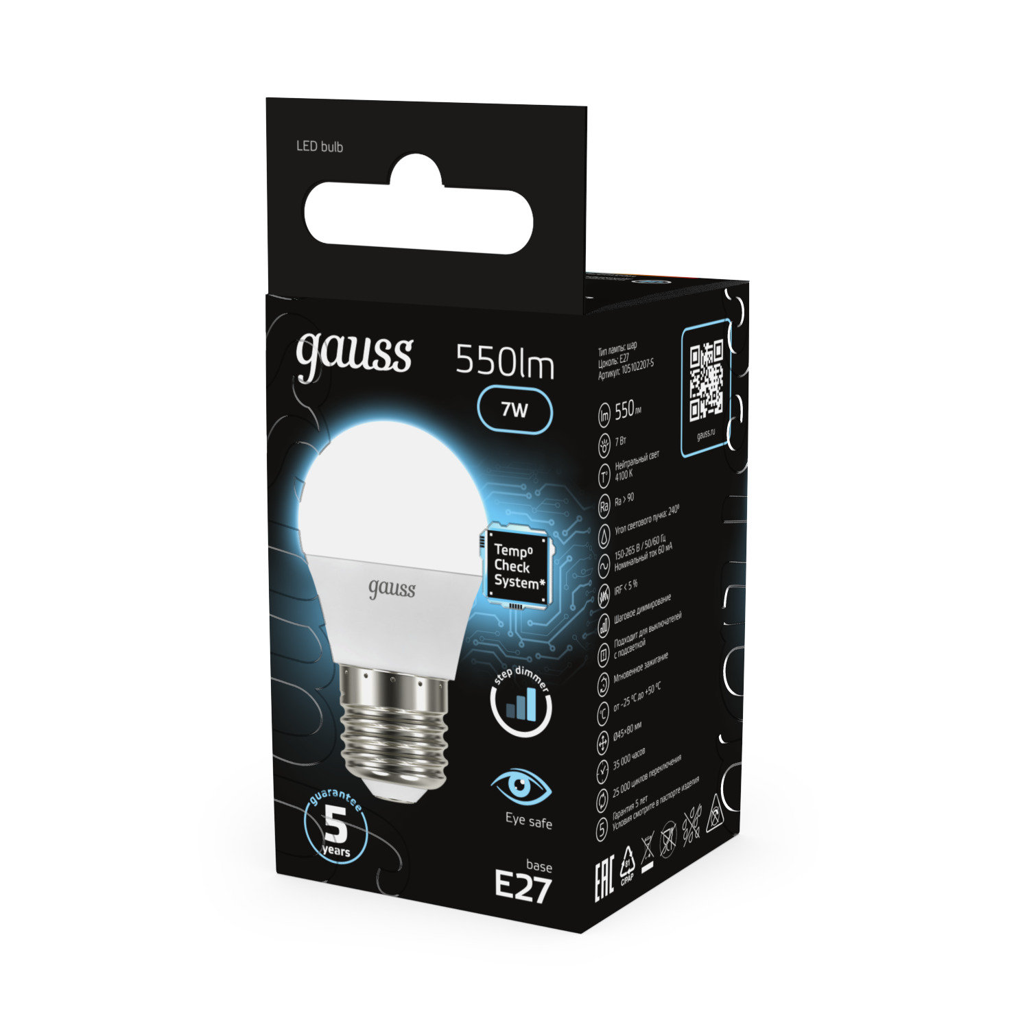 Лампа светодиодная LED 7 Вт 550 лм 4100К шар P45 нейтральный E27 AC 220В шаговое диммирование выключателем Black Gauss GAUSS 105102207-S