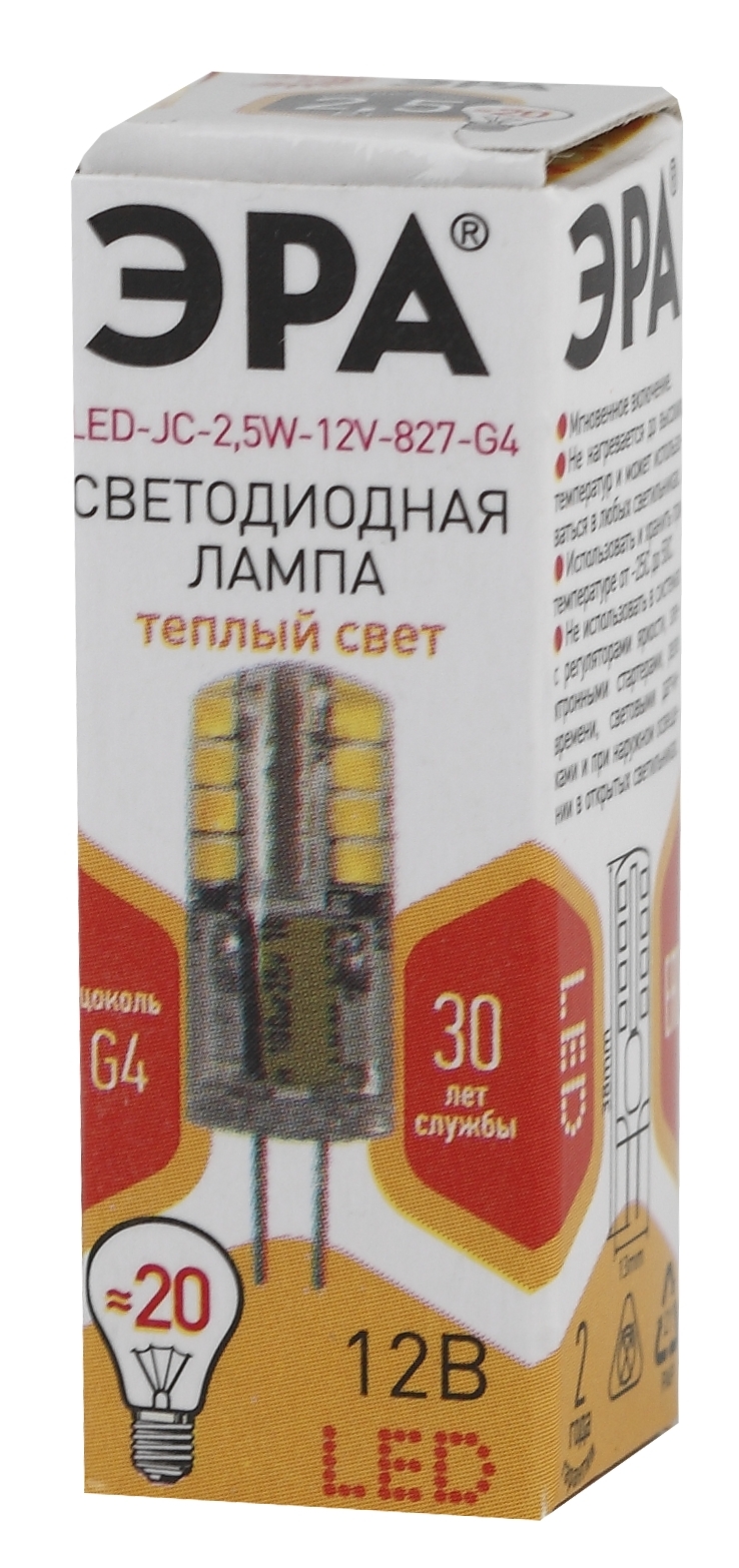 Лампа светодиодная LED 2,5 Вт 200Лм 2700К капсула теплый G4 12В LED JC-2,5W-12V-827-G4 Standart ЭРА Б0033191