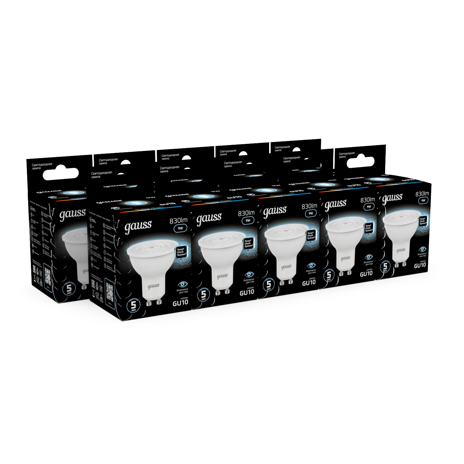 Лампа светодиодная LED 9 Вт 830 лм 4100К софит MR16 нейтральный GU10 AC 220В Black GAUSS 101506209