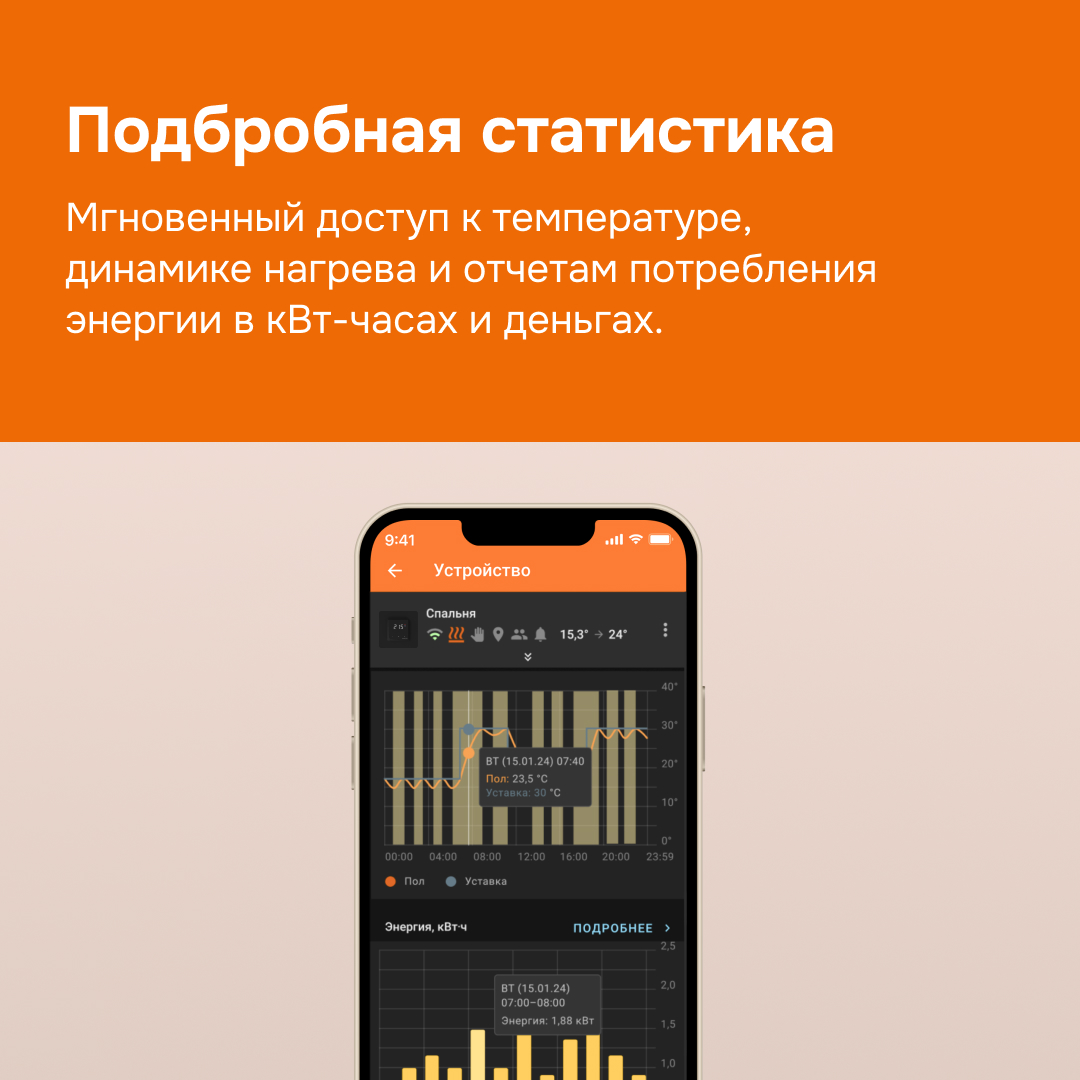 Терморегулятор для теплого пола умный, сенсорный, с Wi-fi, черный WELROK oz bk 4660251140601