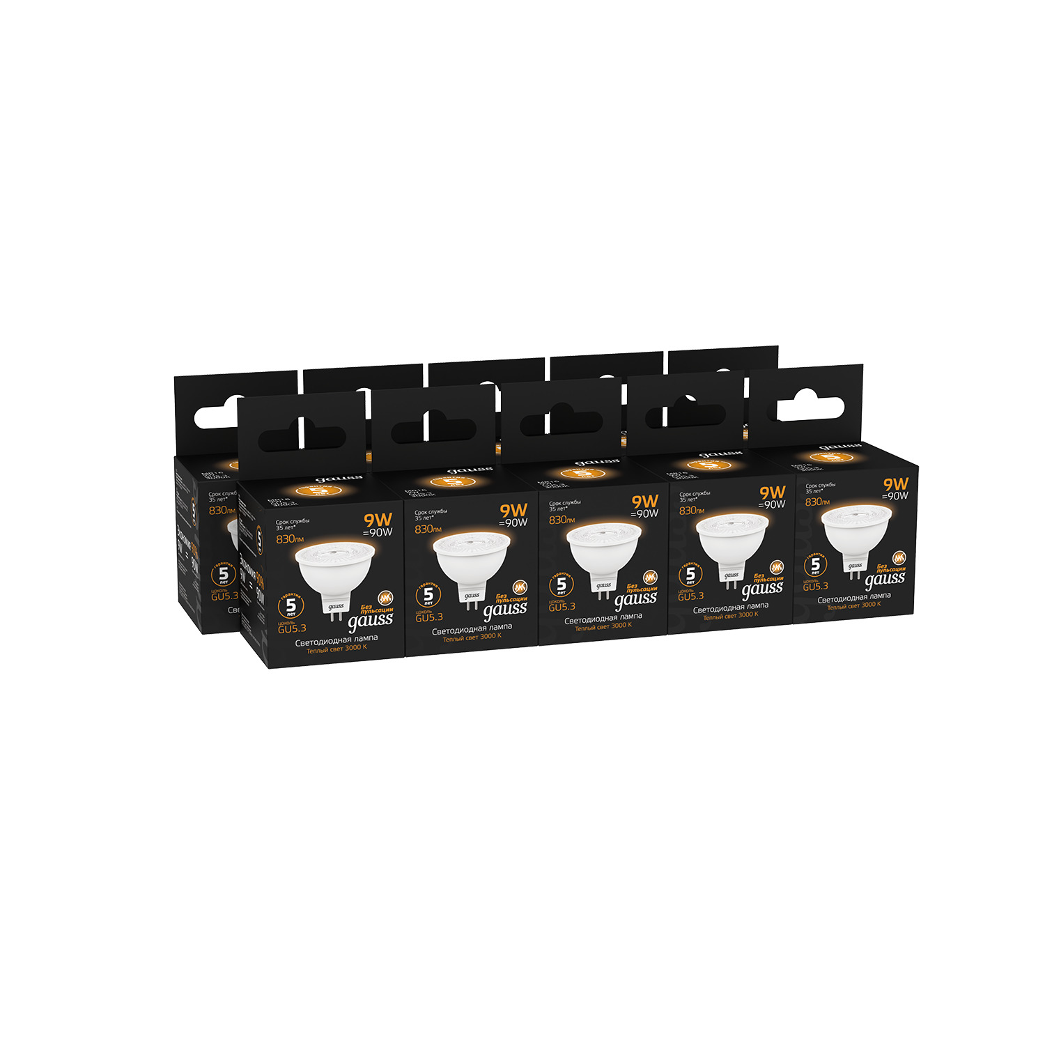Лампа светодиодная LED 9 Вт 830 лм 3000К софит MR16 теплый GU5.3 AC 220В Black GAUSS 101505109