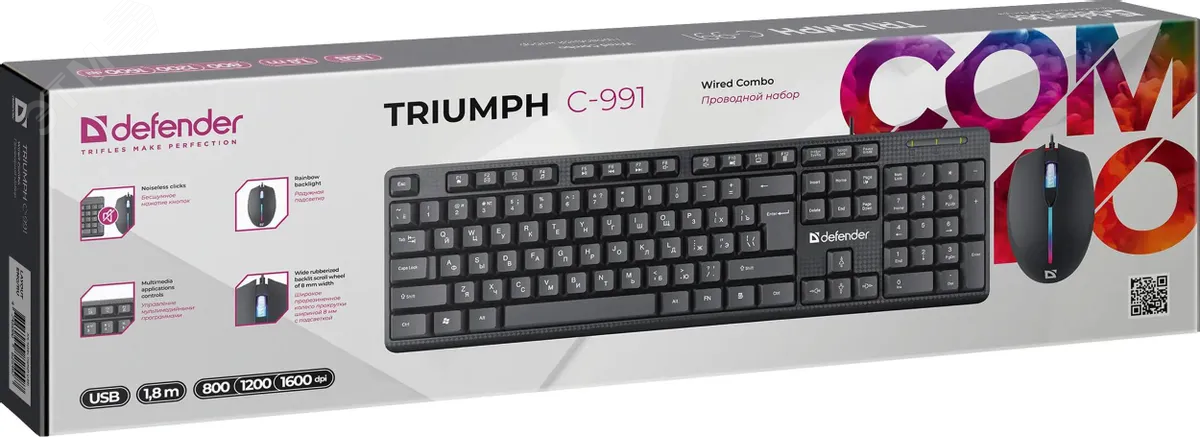 Комплект клавиатура + мышь проводной Triumph C-991 RU, полноразмерный, 1.8м, черный Defender 45991