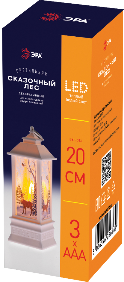 Светильник декоративный новогодний Сказочный лес, теплый белый, LED, h 20 см, 3хААА, IP20 ЭРА Б0051938