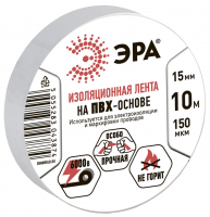 Изолента ПВХ 15мм*10м белая (10/500/16000) ЭРА C0036553
