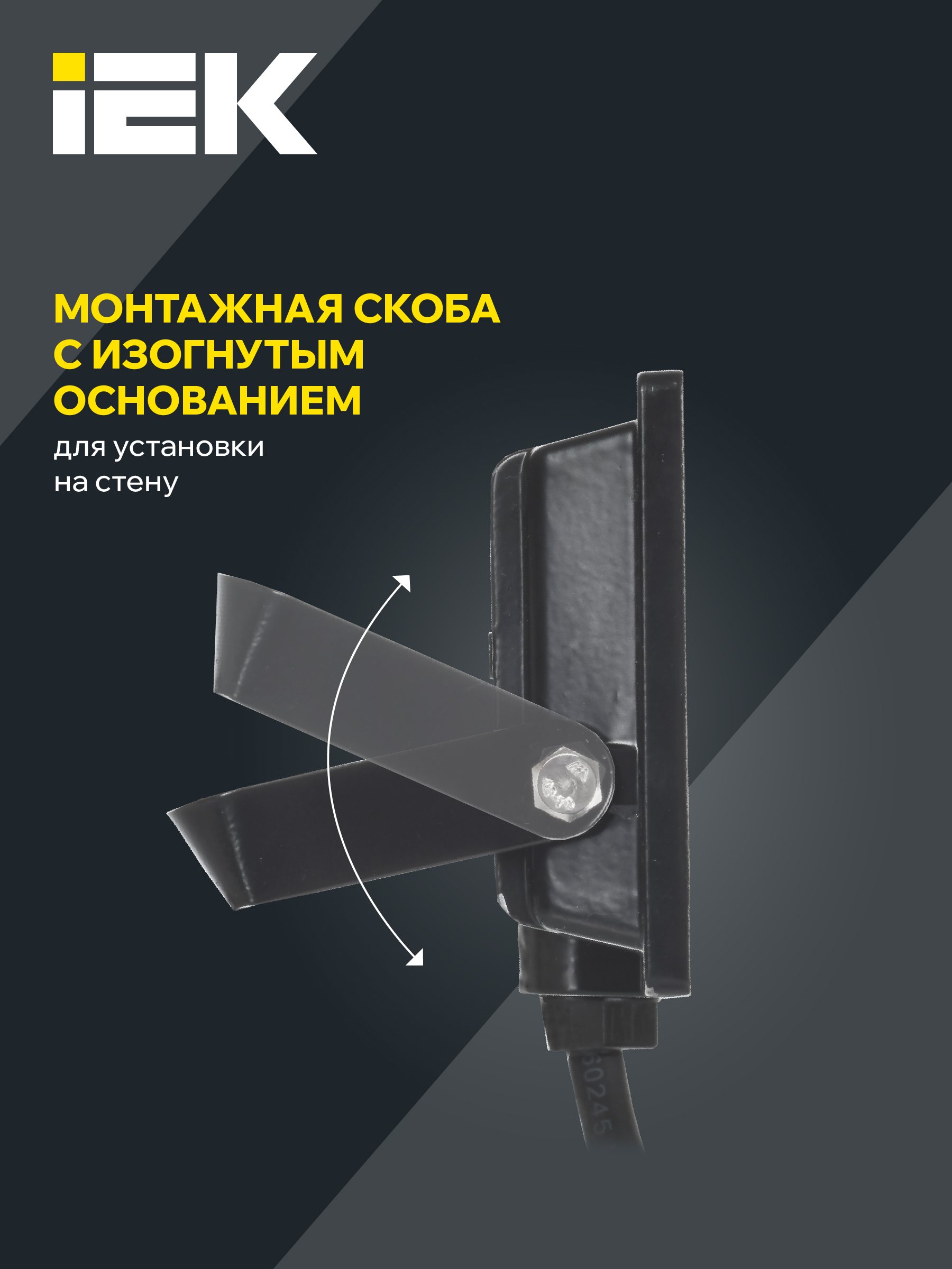 Прожектор СДО 06-10 светодиодный черный IP65 6500K IEK LPDO601-10-65-K02