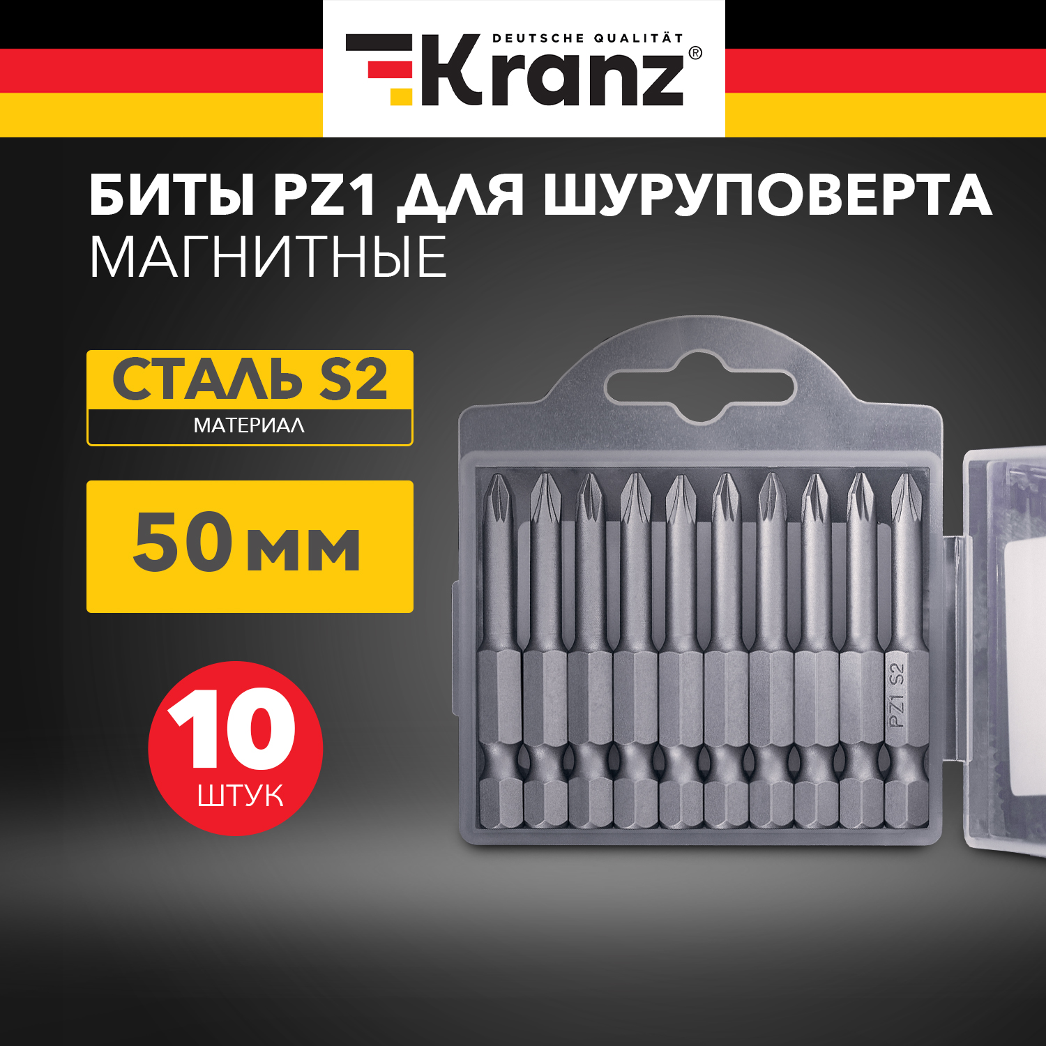 Бита PZ1х50 мм для шуруповерта (упак. - 10 шт.) Kranz KR-92-0418