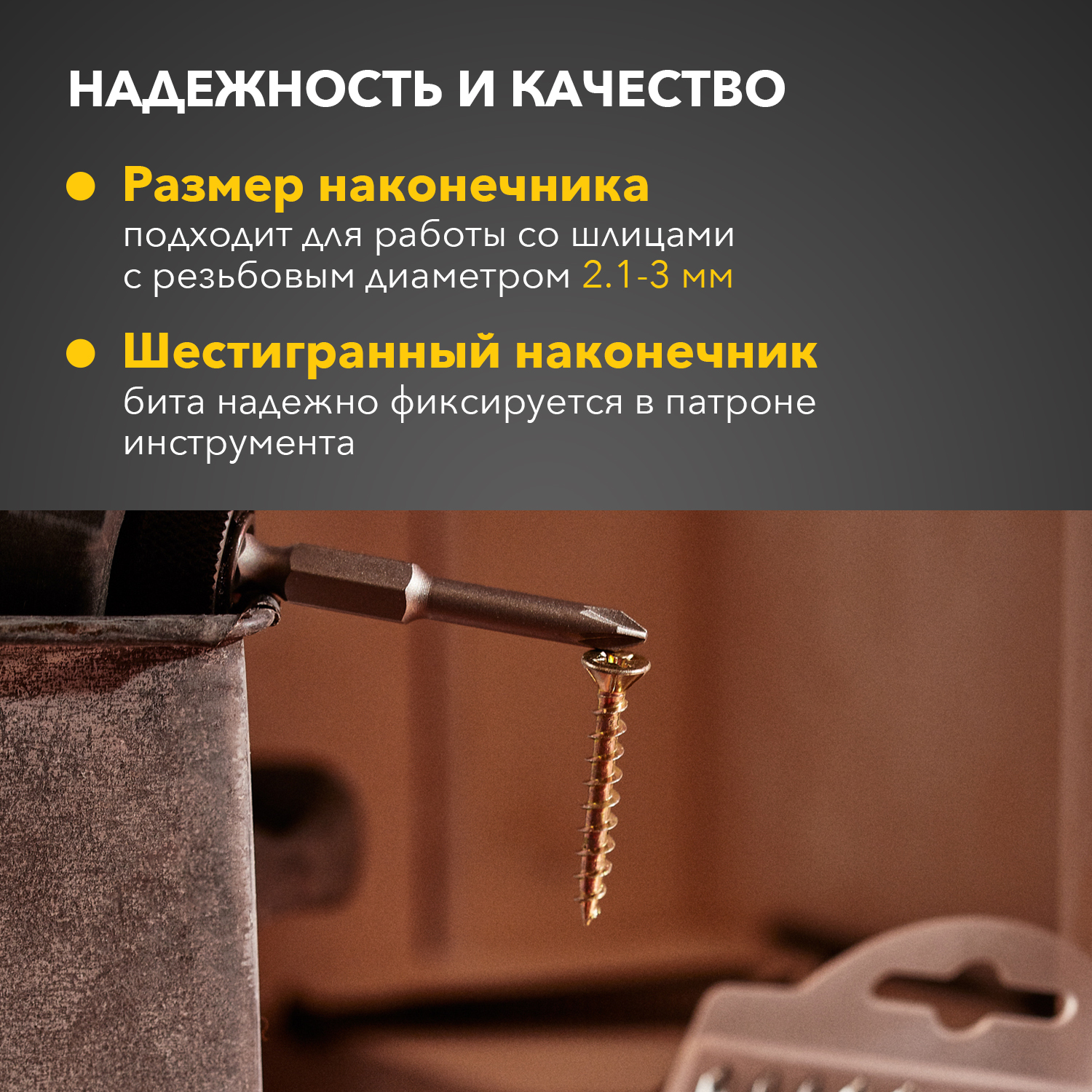 Бита PZ1х50 мм для шуруповерта (упак. - 10 шт.) Kranz KR-92-0418