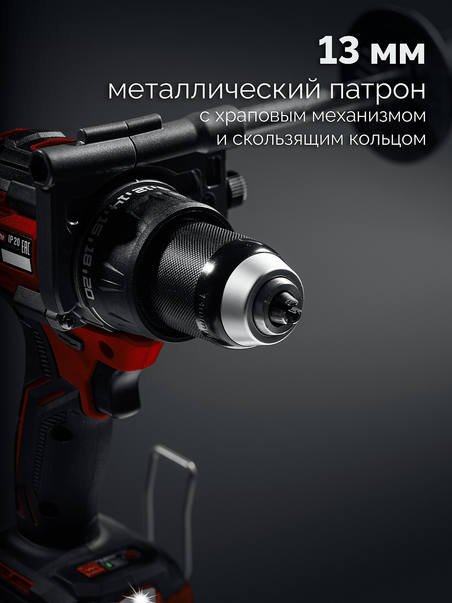 Дрель-шуруповерт, бесщеточная 20 В, 165 Н·м, 2 АКБ LMS 2 А·ч, сумка ЗУБР ДБ-165-22