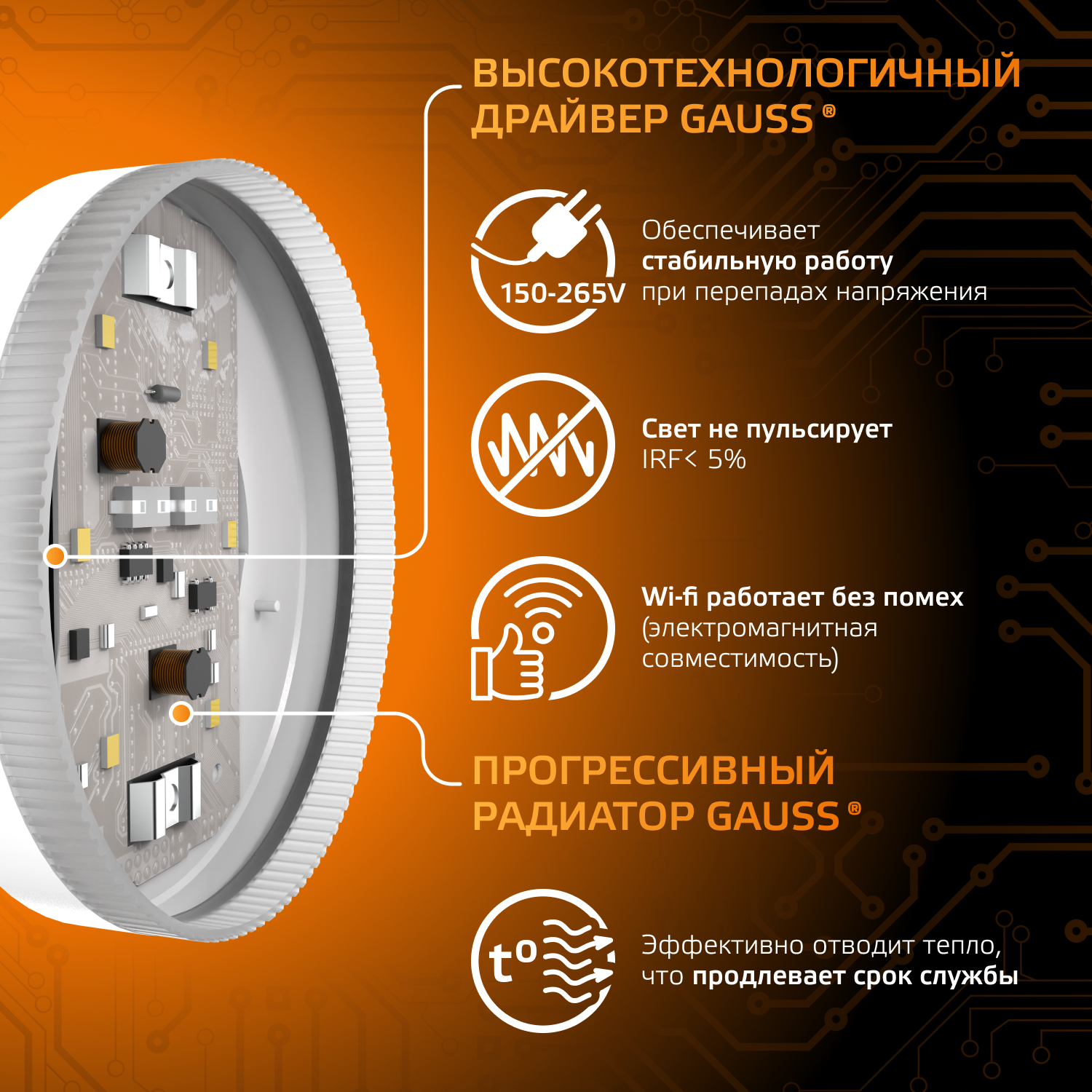 Лампа светодиодная LED 8 Вт 680 лм 3000К таблетка теплый GX53 AC 220В Black Gauss GAUSS 108008108