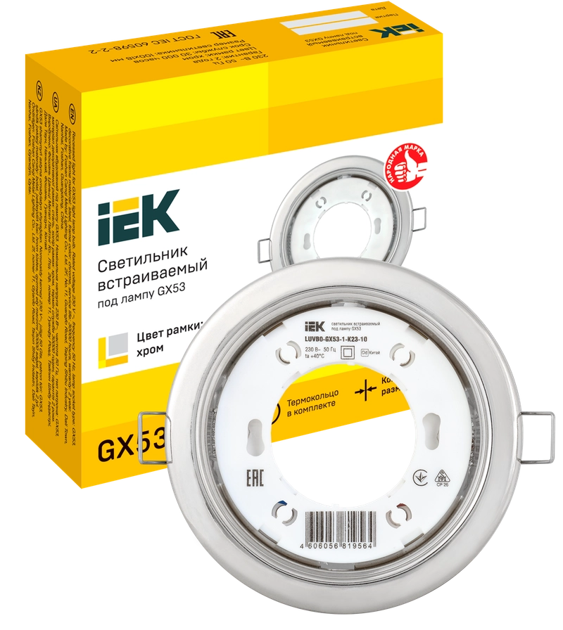 LIGHTING Светильник 4114 встраиваемый под лампу GX53 хром IEK LUVB0-GX53-1-K23