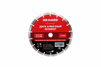 Диск алмазный Segment 230х2.6х22.23 мм RE:HARD RH230SGT