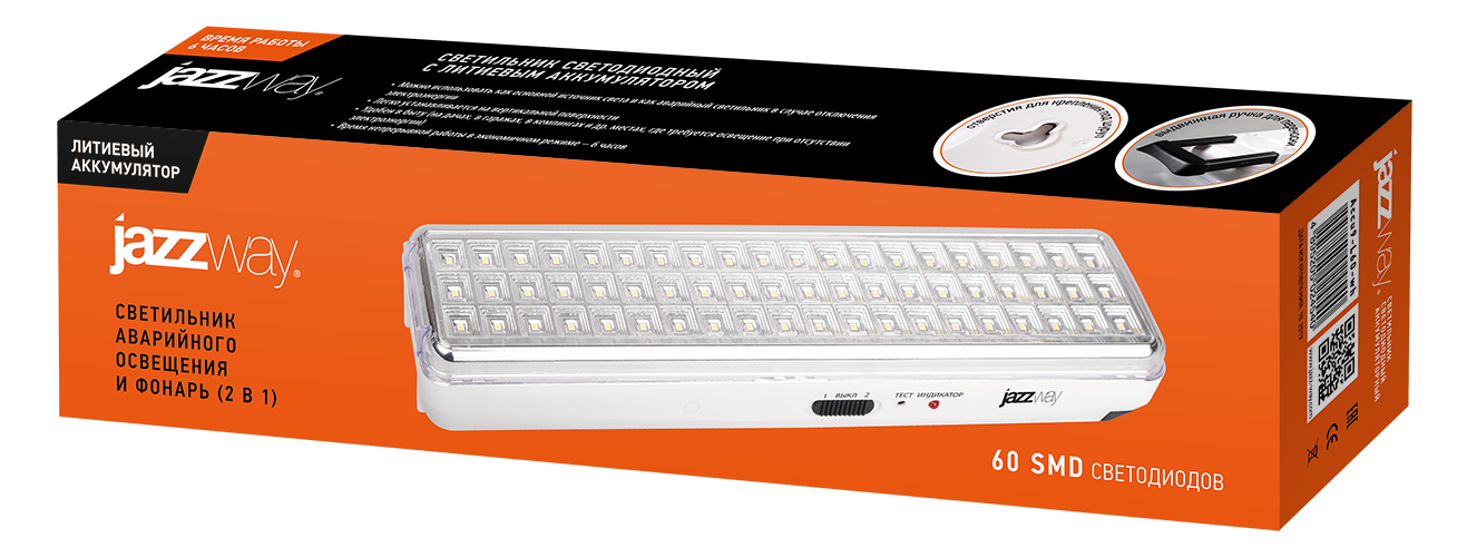 Светильник аккумуляторный светодиодный Accu9-L60 JazzWay 5024540