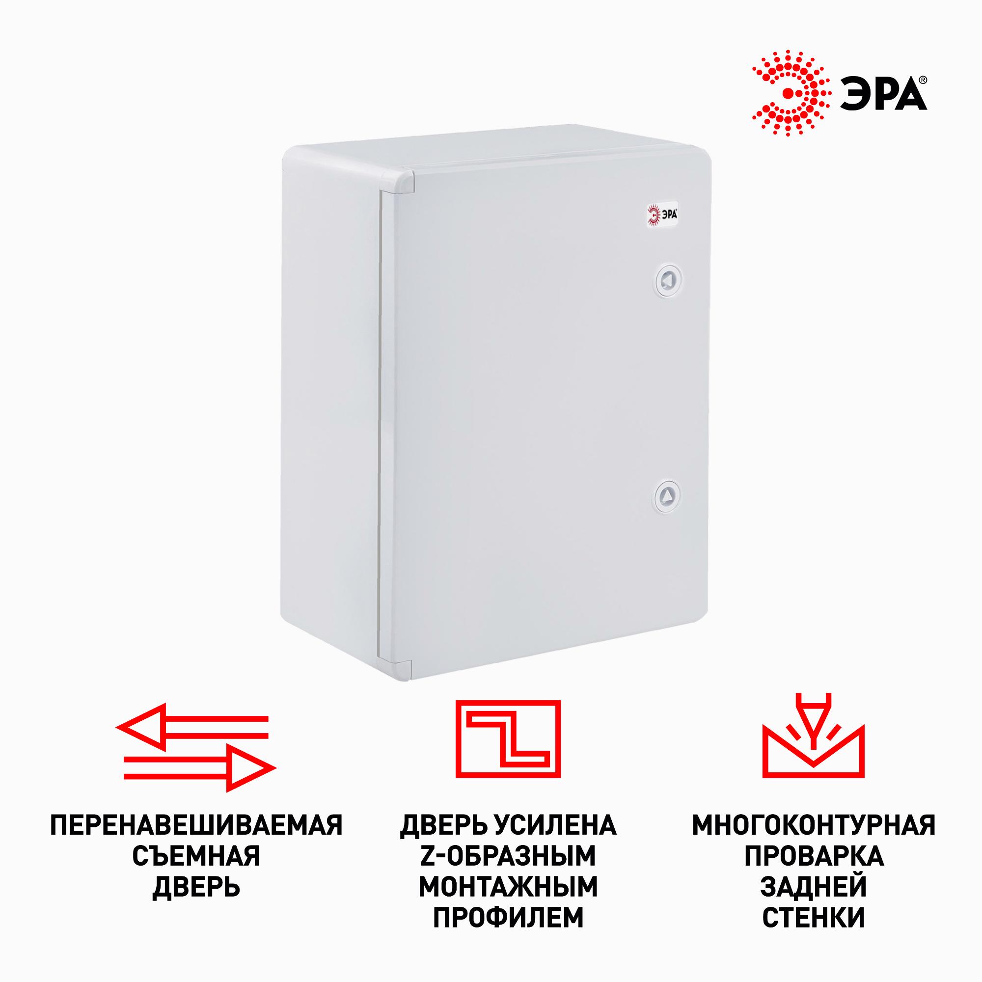 Щит распределительный ЩМП-П box403017_g 400х300х170мм УХЛ1 IP65 IK10 ЭРА Б0052364