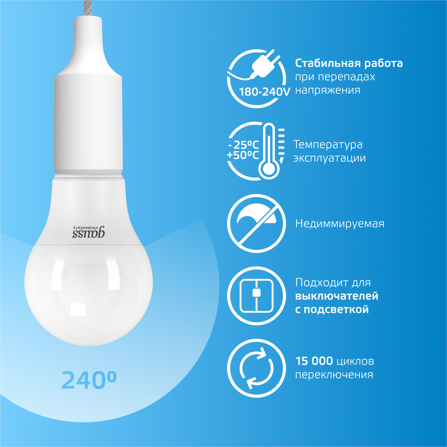 Лампа светодиодная LED 15 Вт 1480 лм 6500К AC180-240В E27 А60 (груша) холодная  Elementary Gauss GAUSS 23235