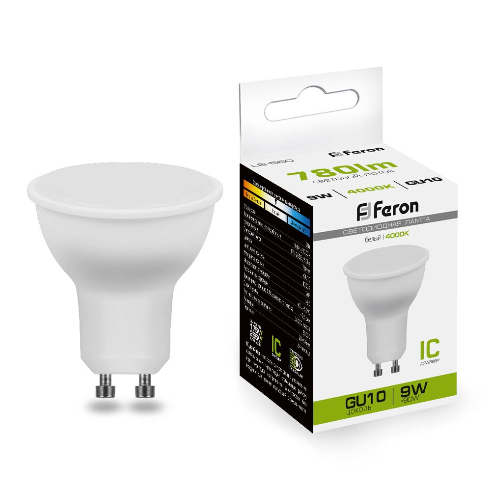 Лампа светодиодная LED 9вт 230в GU10 белый FERON LB-560 25843