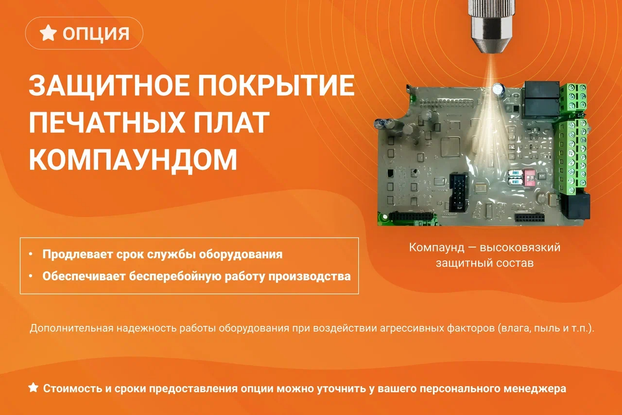 Устройство плавного пуска 18,5квт|37A| (SBIP-18.5/37-04), 3 ~ 342-440В, IP00, Modbus RTU, сьемная панель, рускоязычное меню, встроенный обводной контактор Instart 00047100