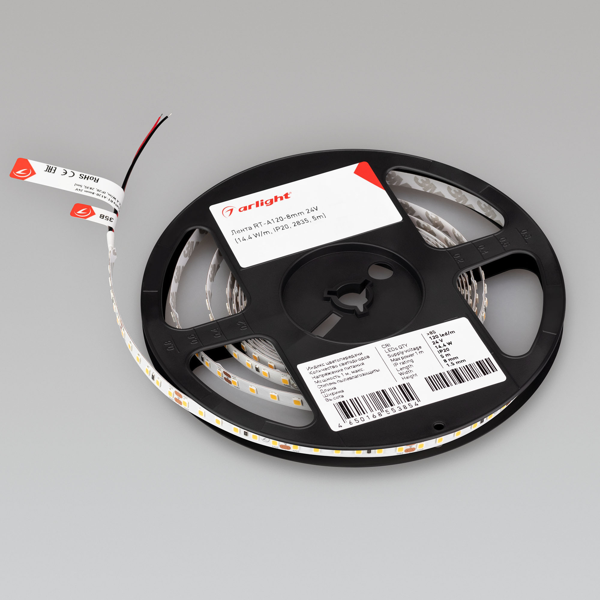 Лента LED RT 2-5000 24V Warm3000 2x (2835, 600 LED, PRO) (ARL, 14.4 Вт/м, IP20) Arlight 020393(2)