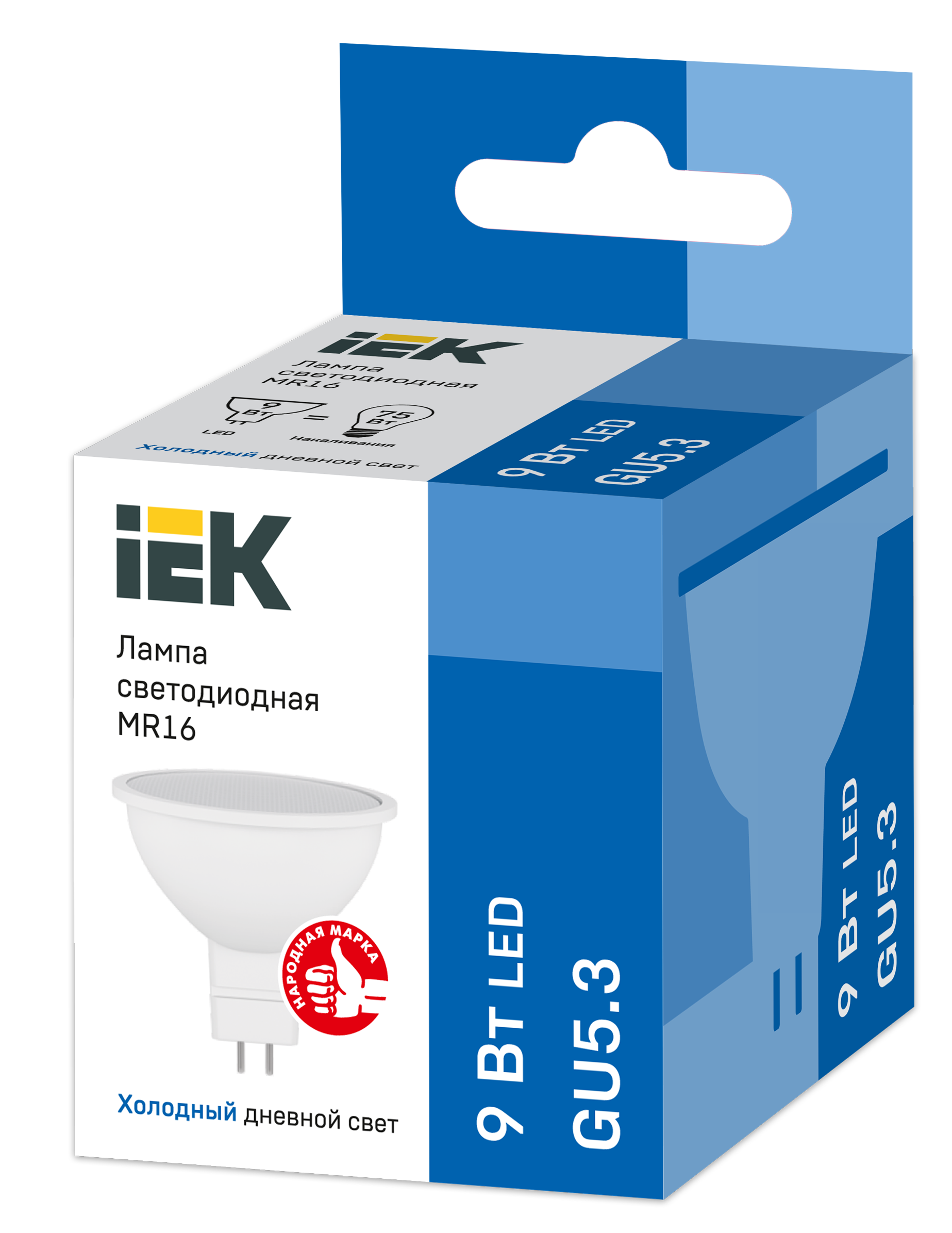 Лампа светодиодная MR16 софит 9Вт 230В 6500К GU5.3 IEK LLE-MR16-9-230-65-GU5 