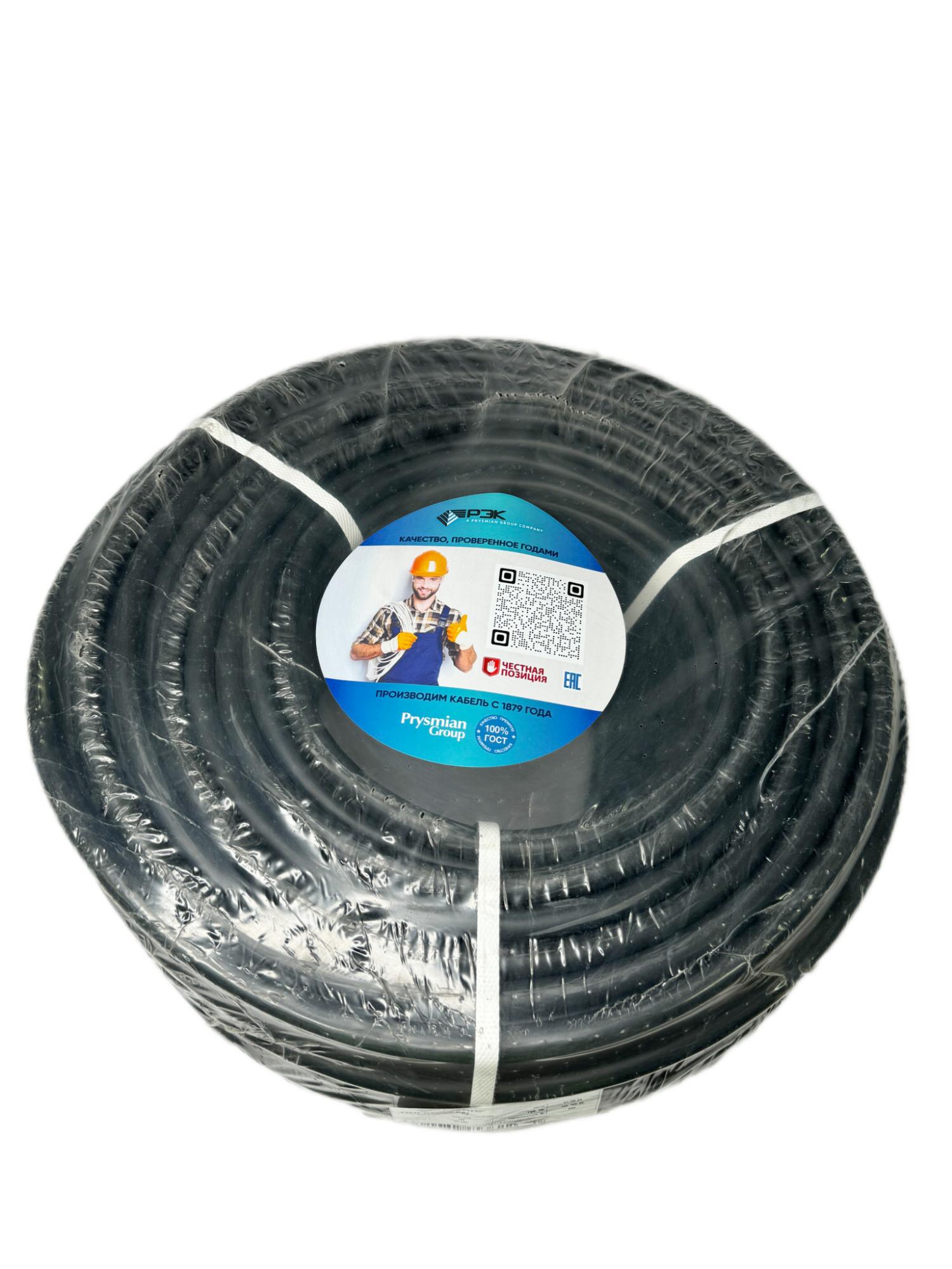 Кабель силовой ППГнг(А)-HF 3х2.5-660 РЭК/Prysmian 4603050101