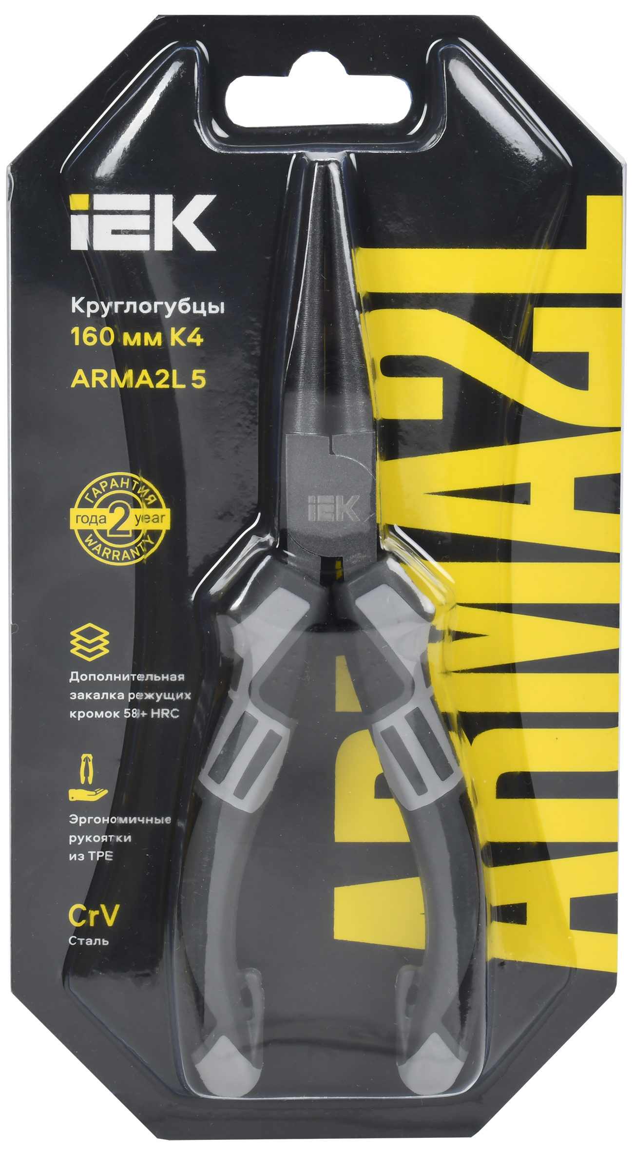 Круглогубцы 160мм K4 ARMA2L 6 IEK A2L5-RN10-K4-160