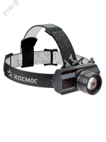 Фонарь налобный аккумуляторный, 3W, аккумулятор 3,7V 1,2Ah, 180Лм, 8 часов Космос KocH3WZoo