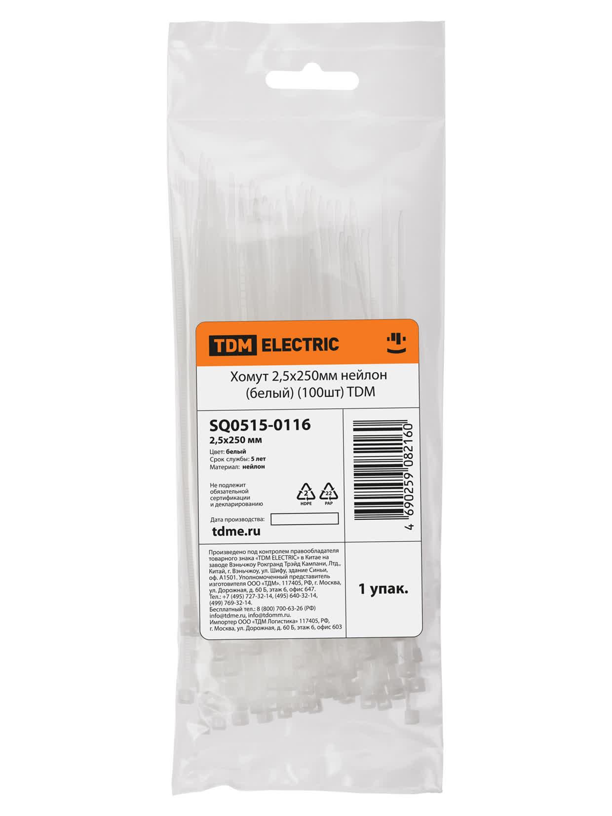 Хомут 2,5х250мм нейлон (белый) (100шт) TDM TDM ELECTRIC SQ0515-0116