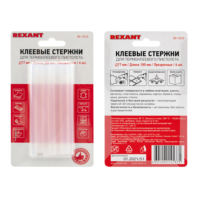 Стержни клеевые диаметр 7 мм, 100 мм, прозрачные (упак - 6 шт.) REXANT 09-1015