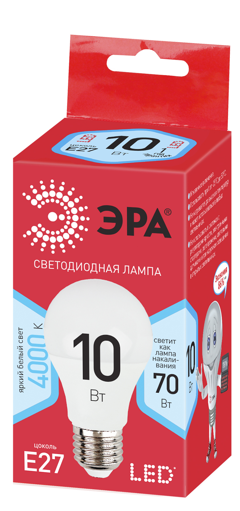 Лампа светодиодная LED A60-10W-840-E27,груша,10Вт,нейтр,E27 ЭРА Б0028005