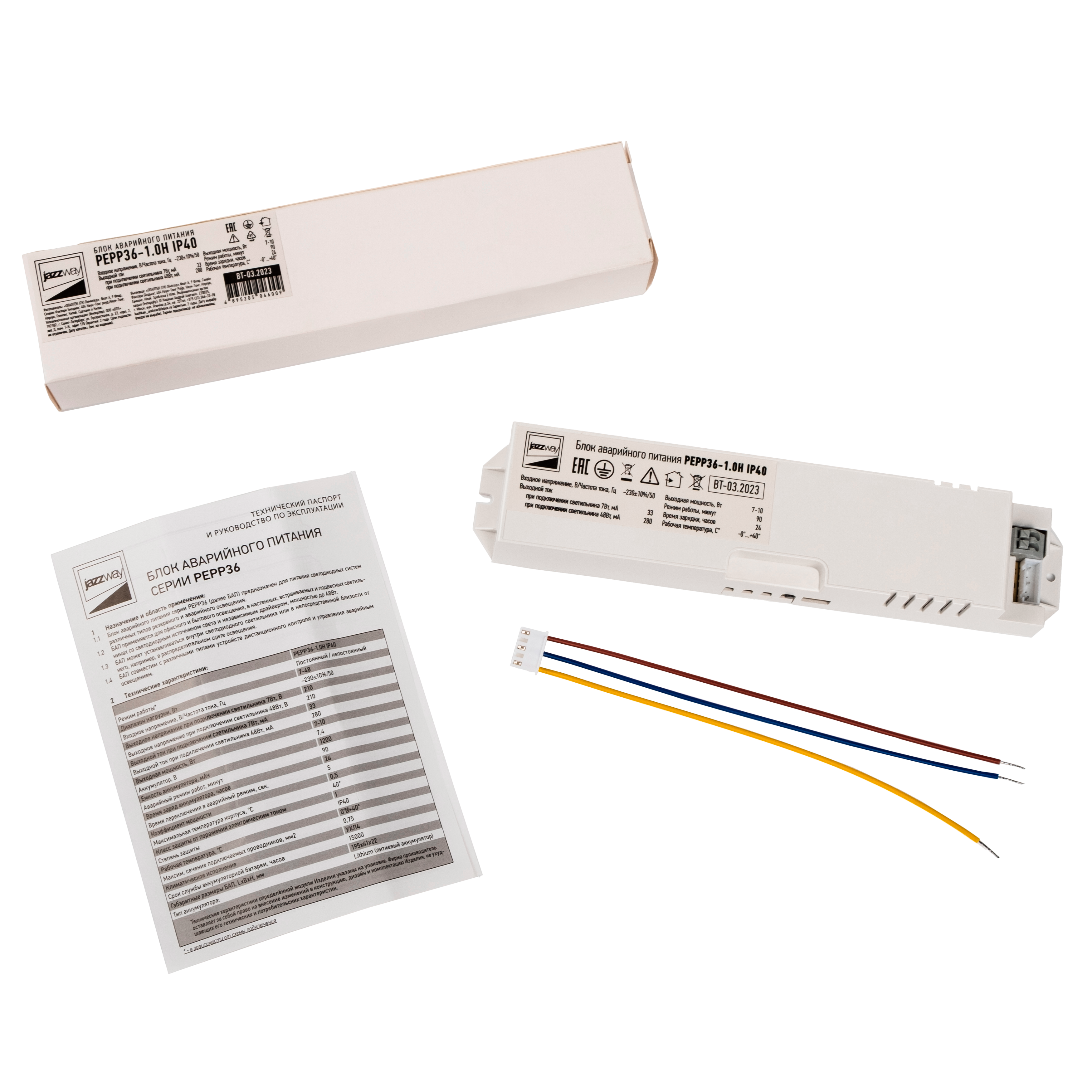 Блок аварийного питания PEPP36-1.0H - 36 Вт для LED JazzWay 5046009
