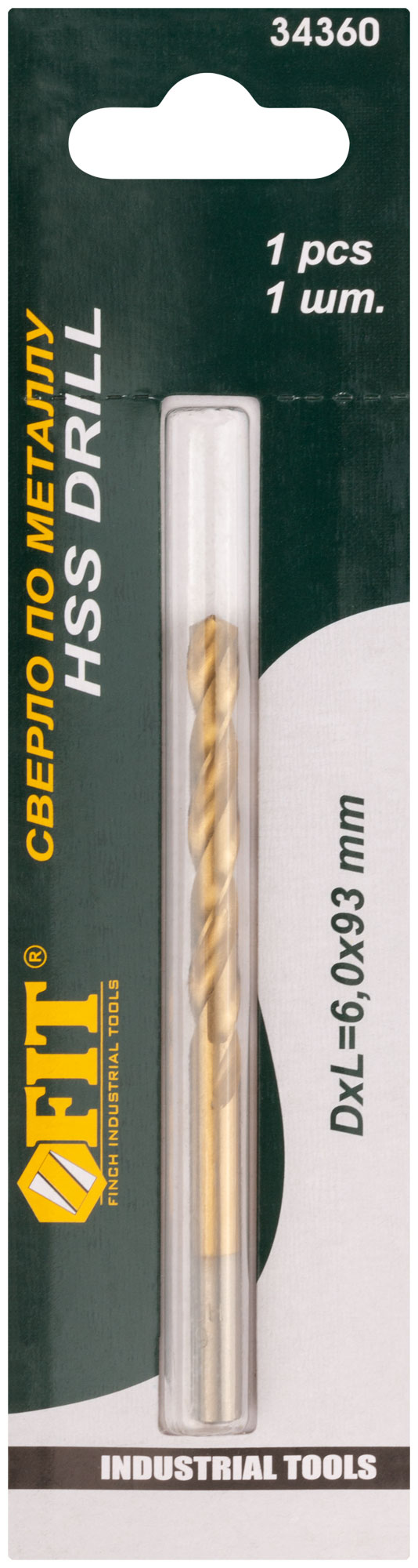 Сверло HSS по металлу, титановое покрытие, в блистере 6.0 мм (1 шт) FIT 34360