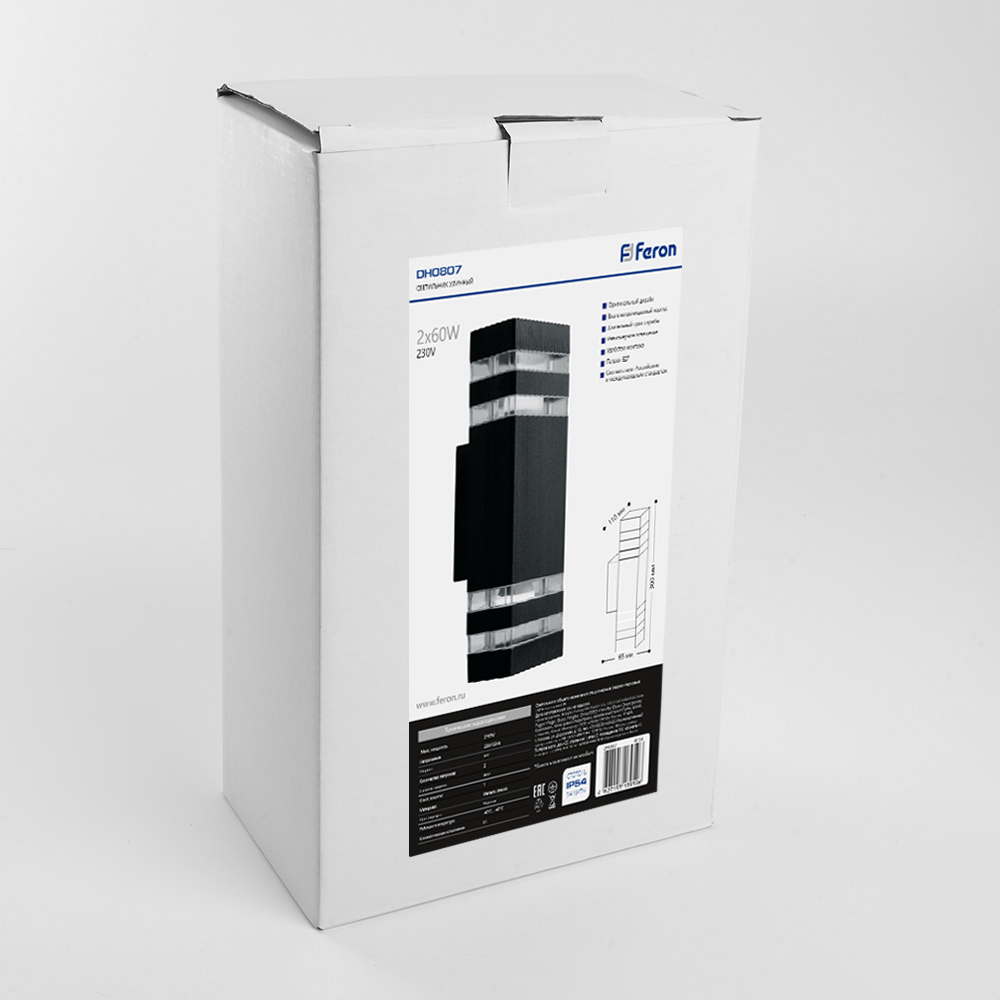 Светильник НБУ-2х60w вверх/вниз Е27 IP54 черный FERON DH0807 41154
