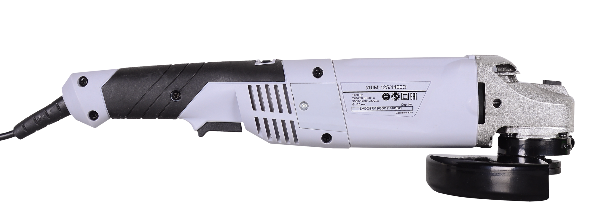 Углошлифовальная машина УШМ-125/1400Э Ресанта 75/12/5