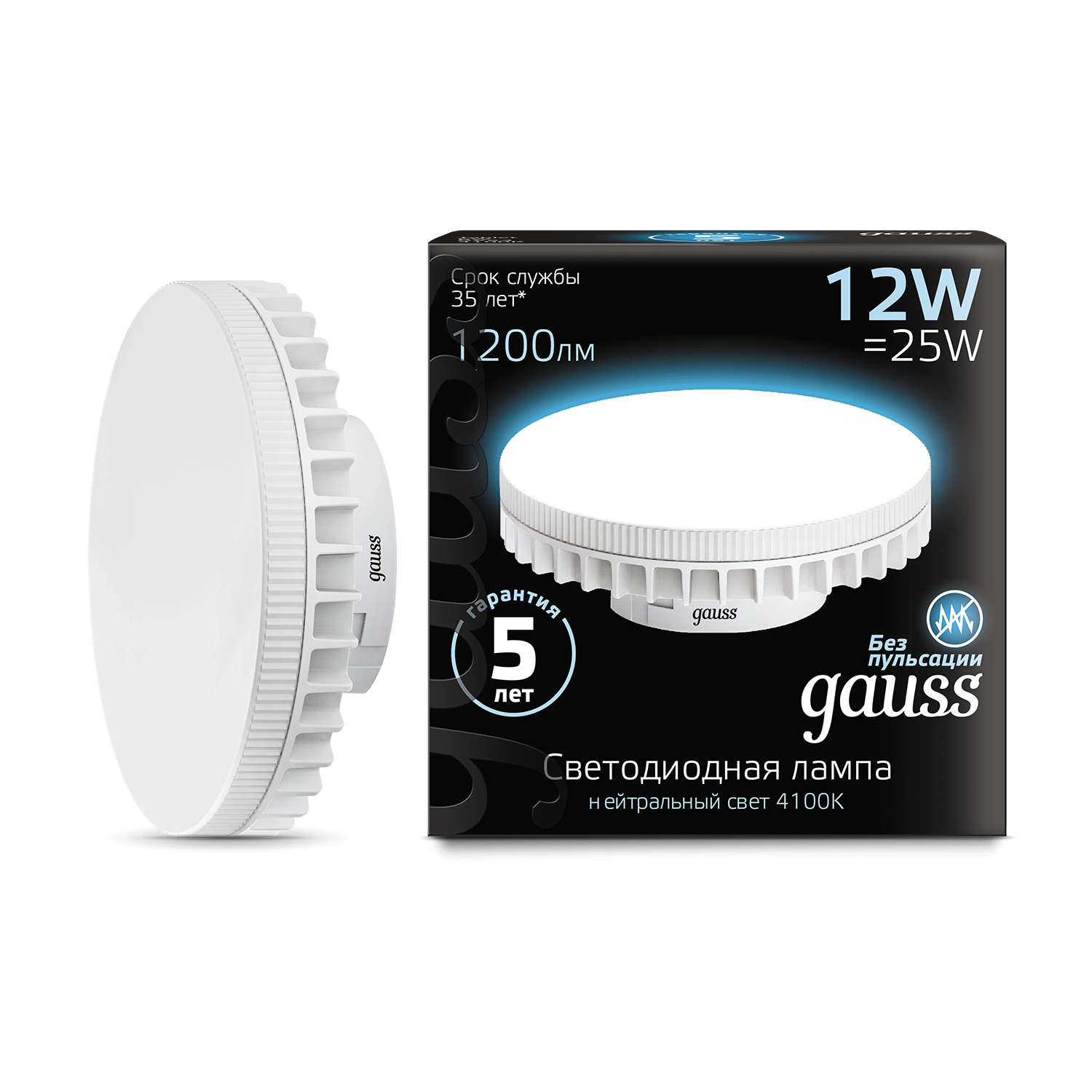 Лампа светодиодная LED 12 Вт 1200 Лм 4100К белая GX70 таблетка Black Gauss GAUSS 131016212