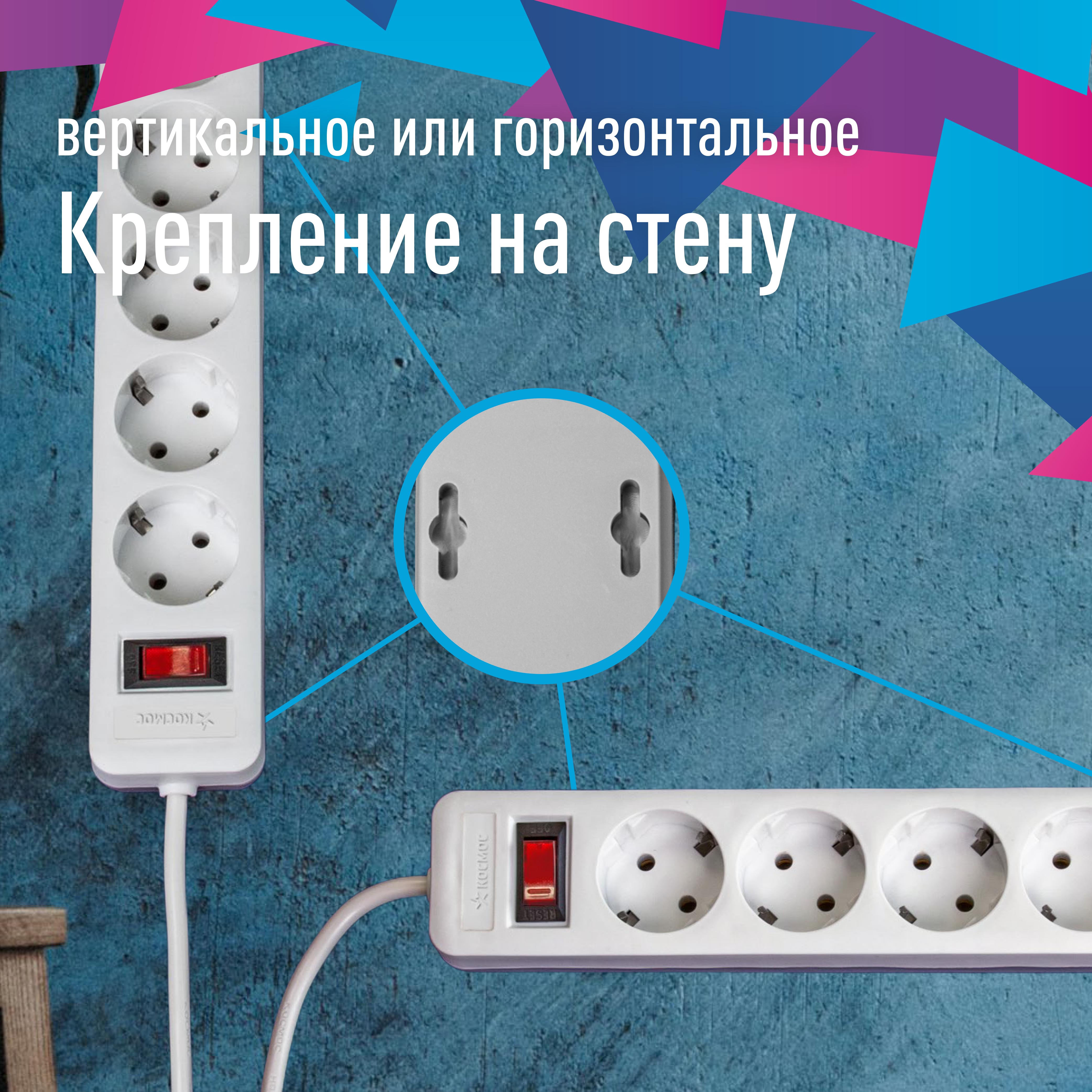 Фильтр сетевой ПВС 3х0.75 белый 5м с выключателем Космос FKsm5m-5g(W)