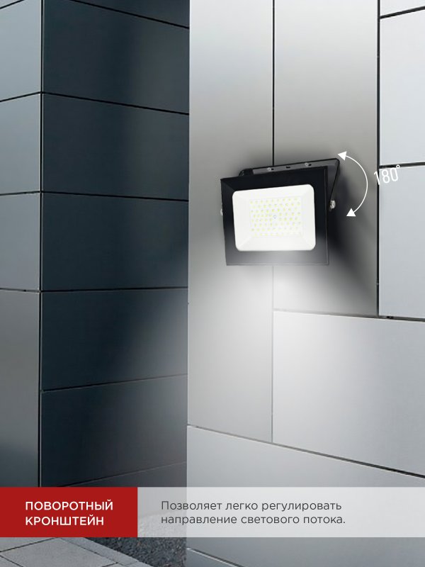 Прожектор светодиодный СДО-7 100Вт 6500К IP65 черный IN HOME IN-HOME 4690612034652