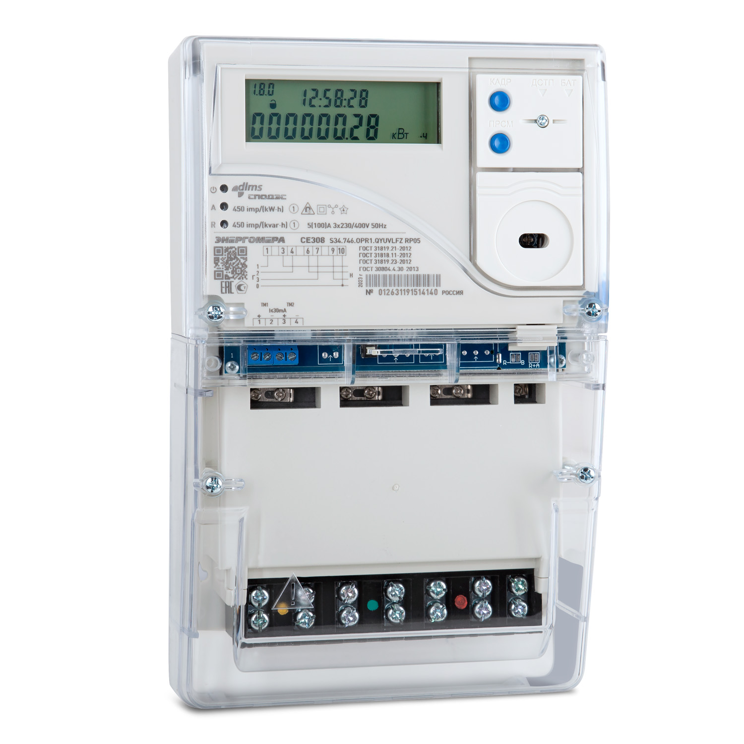 Cчетчик электроэнергии CE308 S34.746.OR2.QYUVLFZ LR01 SPDS Энергомера 101005007012917