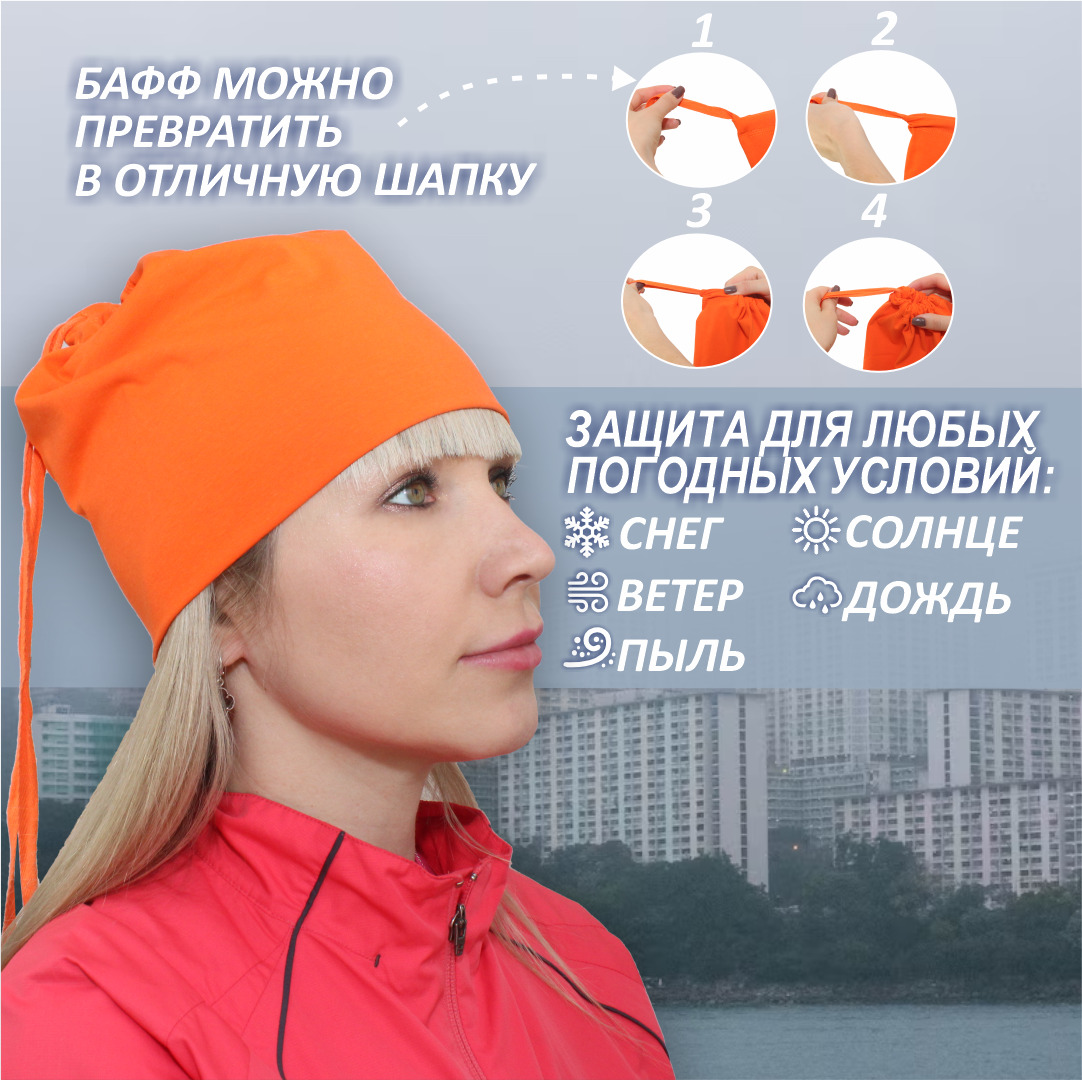 Очки солнцезащитные СПОРТ polarized (красная оправа + красный футляр) РОСОМЗ 18070 4650194922112