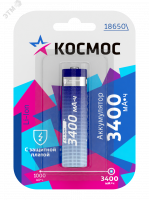 Аккумулятор 3400мАч 18650 Li-ion 1BL Космос KOC18650Li-ion34PBL1