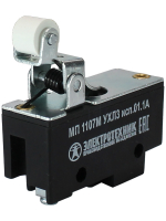 Микровыключатель МП 1107М УХЛ3 исп.01.1А (ВП73-21-10611) 2п 10А 660В 1з+1р IP00 рычаг с роликом базовый винты Электротехник ET523361