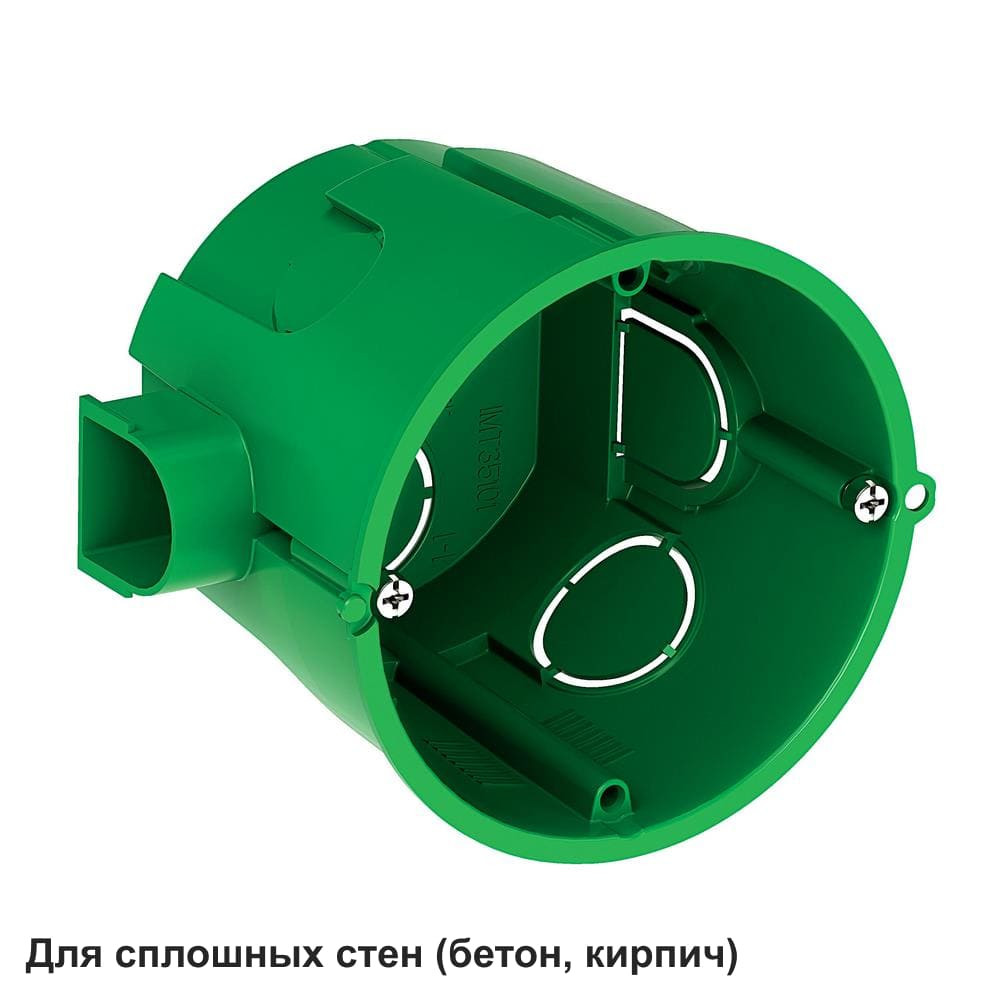 Коробка установочная 65х60мм для сплошных стен Systeme Electric IMT35101